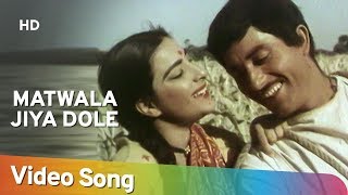 Matwala Jiya Dole | Mother India (1957) | Nargis | Raaj Kumar