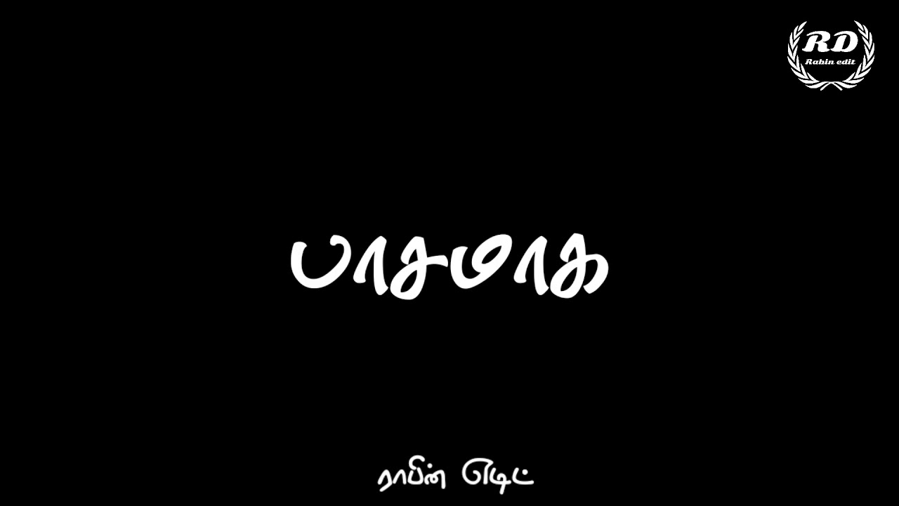 Friend illatha oore illa song black screen  WhatsApp status Tamil