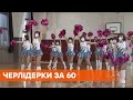 Черлидинг 60+. В Японии бабушки готовятся танцевать на Олимпиаде в Токио