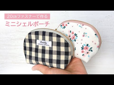 くま型ポーチ（ファスナー付き） hqdefault.jpg