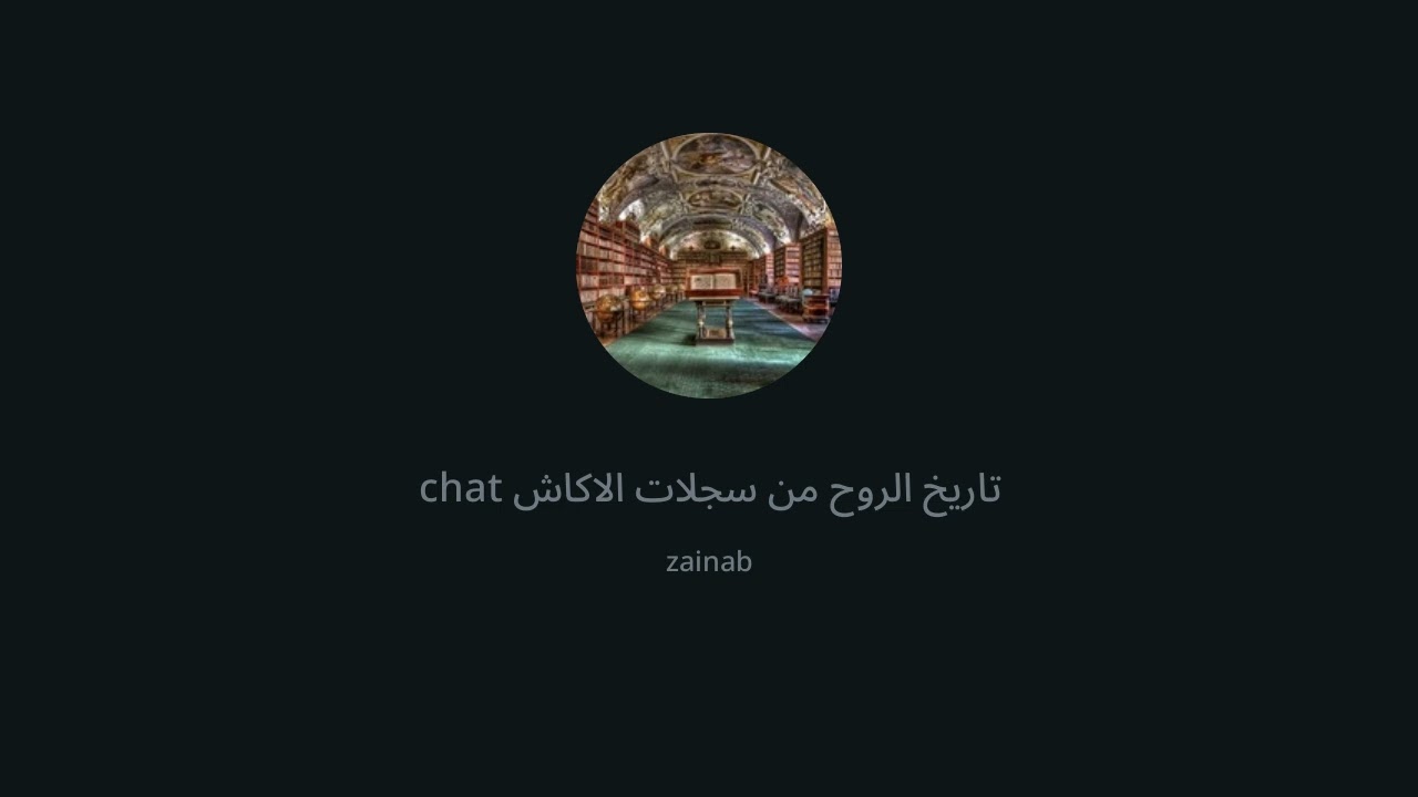 كارما المال و الثراء ... برمجة الاثير بين الوهم و الحقيقة        ( الجزء الأول)