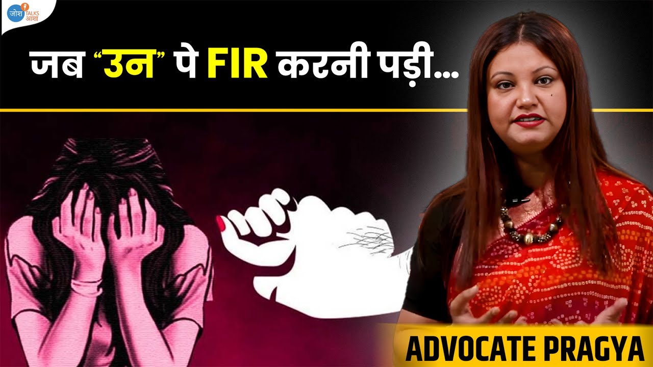 क़्या लड़किया Work Place पर Safe हैं ? | women's safety | Advocate Pragya | Josh Talks Aasha