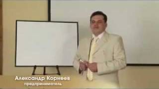 Маркетинг план компании Amway!(, 2011-08-26T09:15:14.000Z)