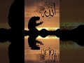 Du #ma#hadees#islamic#video
