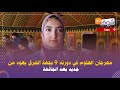 مباشرة من وجدة مهرجان العلوم في دورته 9 بجهة الشرق يعود من جديد بعد الجائحة