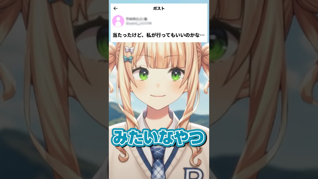チケット当選報告論争に物申す鏑木さん【にじさんじ／切り抜き／鏑木ろこ】