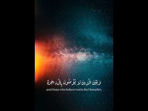 وإذا قرأت القرءان سورة الاسراء القارئ اسلام صبحي