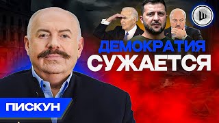 😬Срыв Саммита Мира - Пискун. Мониторинг Сша, Проза Закона