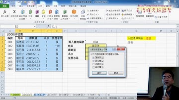04 自動增加下拉清單與兩重清單