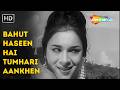 Bahut Haseen Hai Tumhari Aankhen| Aadhi Raat Ke Baad (1965) |Mohd Rafi,Suman Kalyanpur
