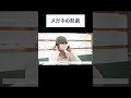 【共感】耳の上が大渋滞。メガネユーザーの悲劇。