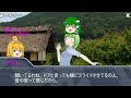【クトゥルフ神話TRPG】超人高校生＋おまけのやりたい放題クトゥルフ part10