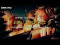 ANRI — 杏里 HE&#39;S MY MUSIC Letra Romaji/Japonês/Português BR + Tradução