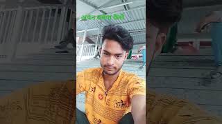 Aapn Baneba Kar Se Kehu Tohar Hoan