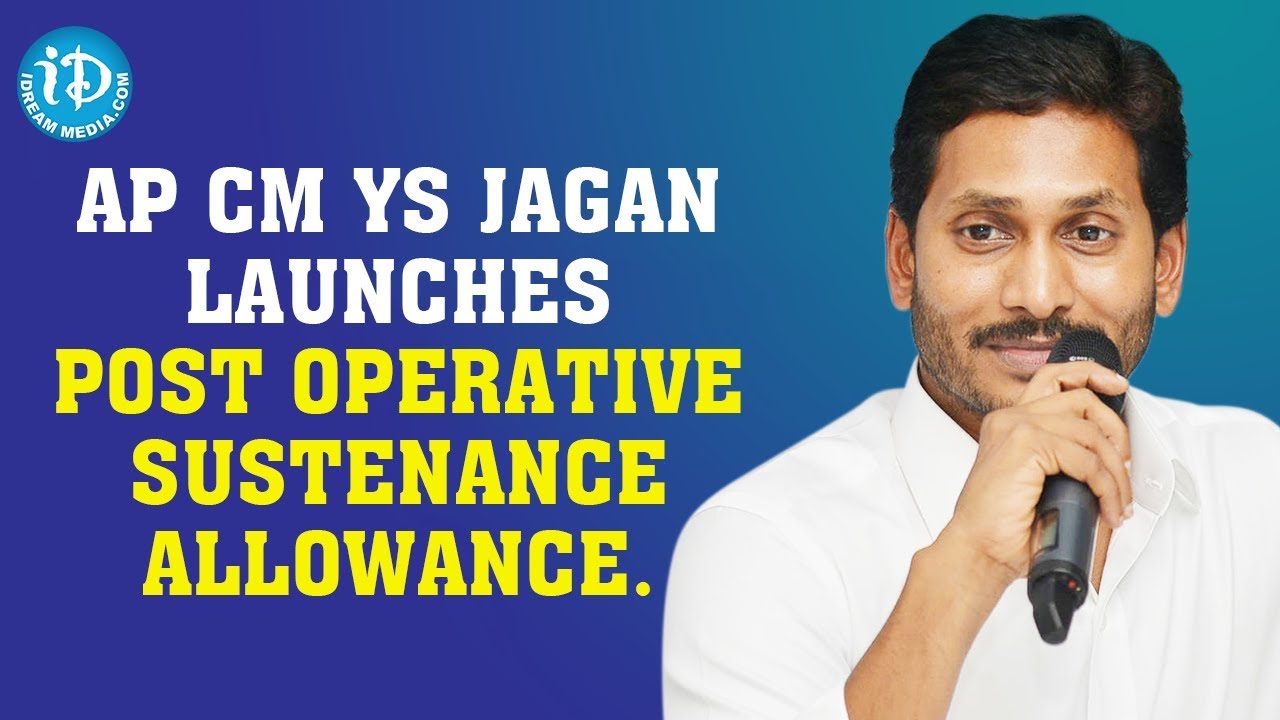 AP CM YS Jagan Launches Post Operative Sustenance Allowance LIVE GMCANA Auditorium Guntur 