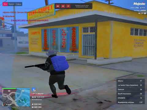 груз