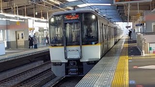 近鉄9820系EH21編成快速急行神戸三宮駅行き今津駅到着(2022/12/28)