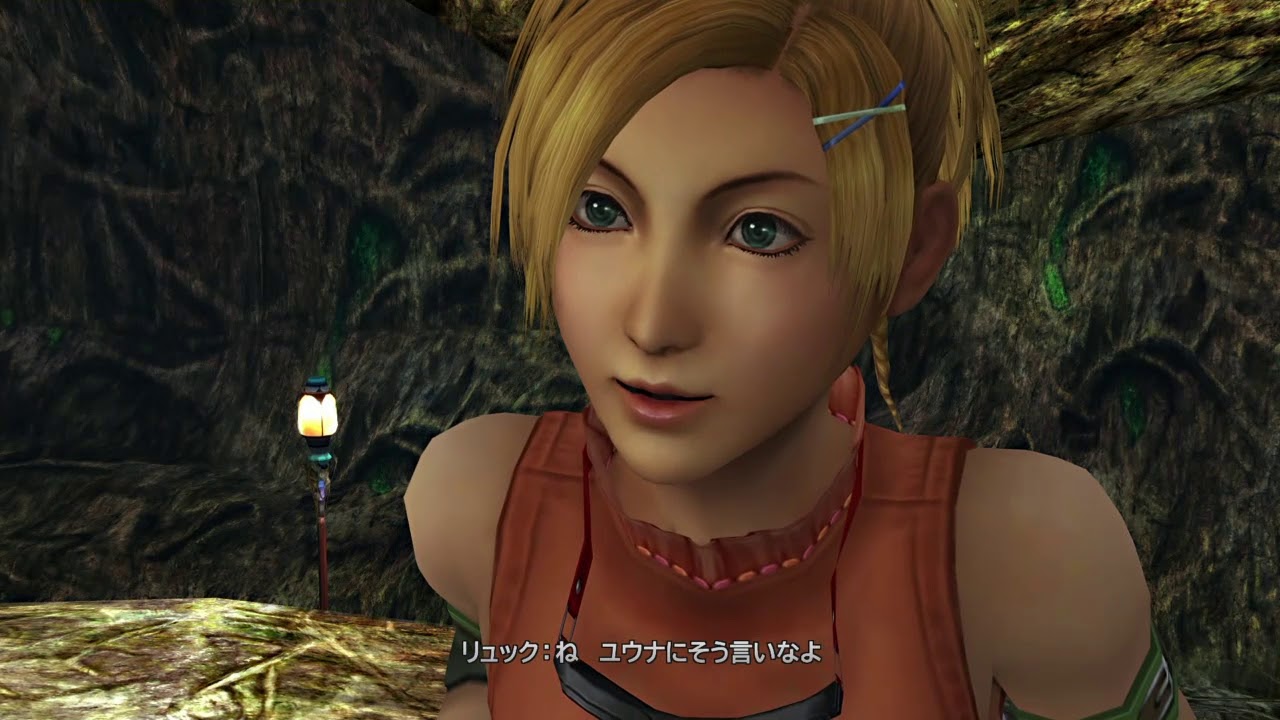 Ps4 Ff10hdリマスター グアドサラム 好感度リュック分岐による会話の変化 Youtube