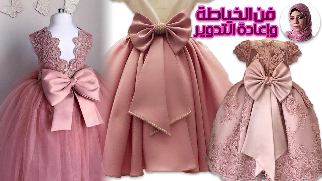 ازاى تعملى أجمل فيونكة رابطة حزام للفساتين زى الجاهز وافضل 👌 وباسهل طريقة بجد مذهل