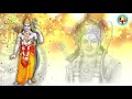 Ram Raksha Stotra (श्री राम रक्षा स्तोत्र) in hindi with lyrics | Ramraksha stotram | Ram Bhajan Mp3 Song