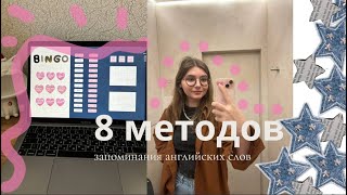 :    , 8  