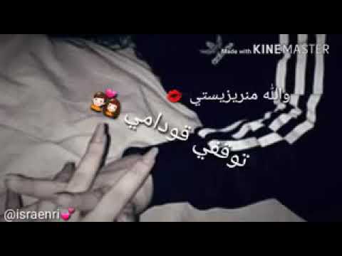 مياموري نتيا عزيزتي