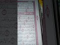 balan igaqaad inaa udireesi 3qof kusali_rusul_kena_muxamed_scw