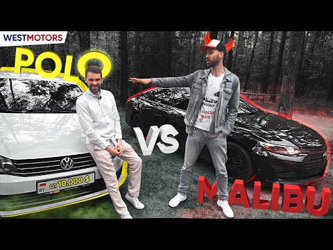 Video: Welche Autos ähneln Chevy Malibu?