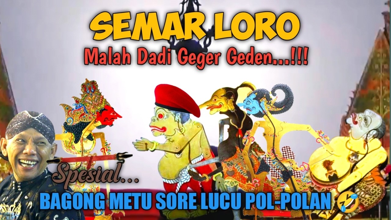 SEMAR LORO WAYANG KULIT KI DALANG SENO NUGROHO #wayanglucu #bagonglucu #bagongndugal
