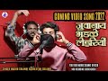 Singer madhu solanki radhesyam  super hit coming song 2022