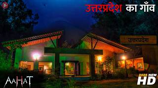 Aahat | aahat New Episode 2026 | Aahat | Horror Story | jara si aahat new episode