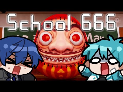 雨水学パロ(大嘘)　2かいめ【School666】