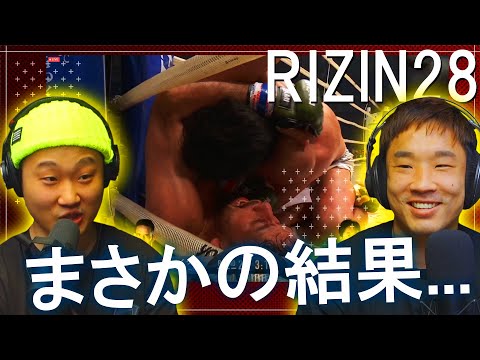 RIZIN 28.【朝倉未来 VS クレベル・コイケ】感想/Q＆A【ライブ配信】