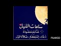 تواشيح الفجر للشيخ محمد صابر من ابتهاﻻت وتواشيح الفجر المسجلة تواشيح الفجر للشيخ محمد صابر من ابتهاﻻت وتواشيح الفجر المسجلة