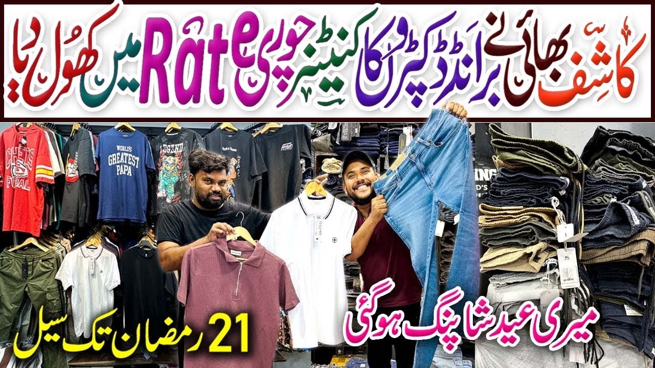 599-Rs Sale | Branded Clothing | Wholesale Boys Clothing Market | Coral Clothing