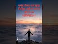 Why Your Ego Is Killing Your Success: The Harsh Truth About Life#trending #nightveiw #motivation