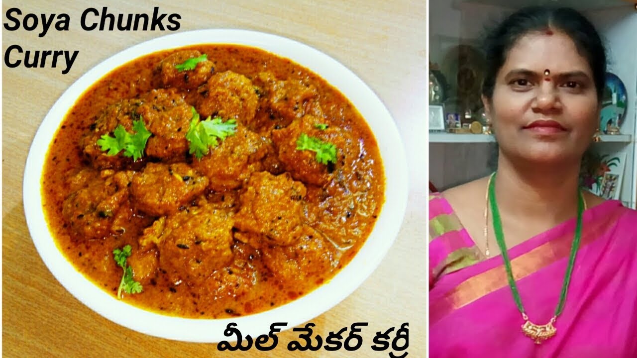 Restaurant Style Soya Chunks (Meal Maker) Curry Recipe In Telugu With