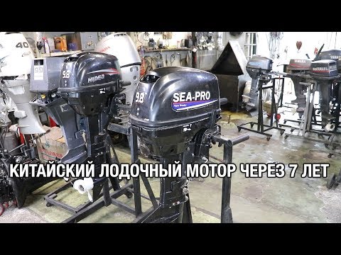 ⚙️🔩🔧Китайский мотор через 7 лет. Краткий обзор.