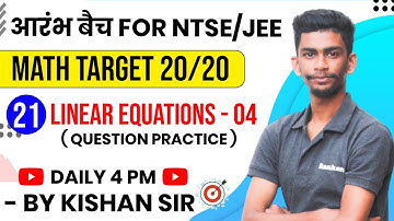 Day-21  Linear Equation -4 | 4:00 Pm NTSE/JEE Maths | Basic Concept  | NTSE Maths