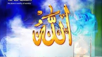 مقطع من سورة الحج