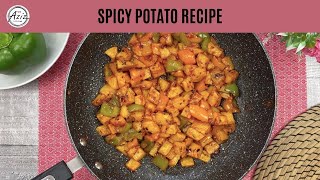 Spicy Potato Recipe • How To Make Fried Potatoes • Garlic Potato Recipe • Spicy Batata Harra Recipe