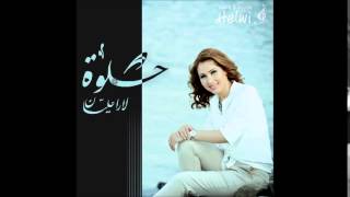 Lara Elayyan - Mawwal 