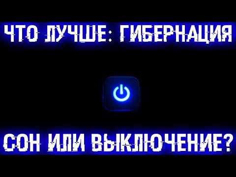 Видео: Как получить лучшую производительность от потокового потока в домашних условиях