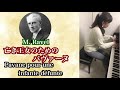 M.ラヴェル : 亡き王女のためのパヴァーヌ／ M.Ravel: Pavane pour une infante défunte