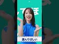 【GMO外貨】谷まりあ出演CM 「GMO外貨を推してほしいの篇」〜はじめてするならバージョン(縦型)〜30秒