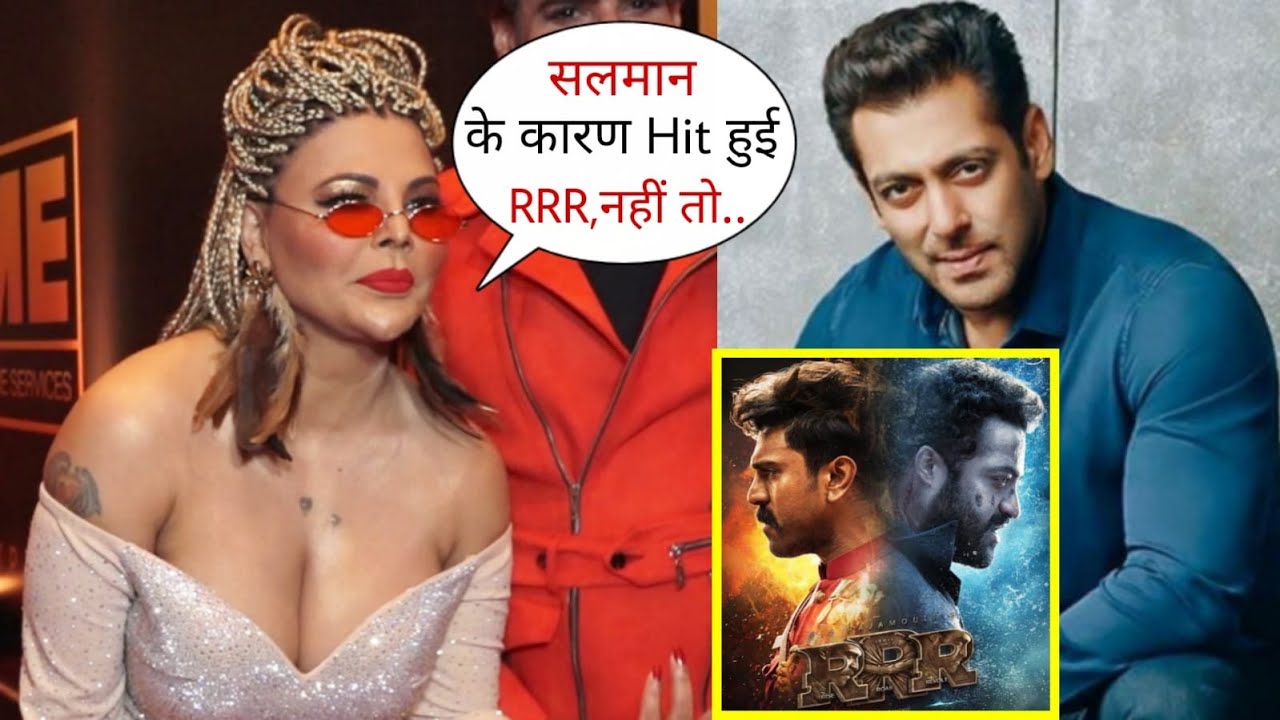 Rakhi Sawant Shocking Reply on RRR Movie 1000 Crore Crossed Full Credit Gave Salman Khan