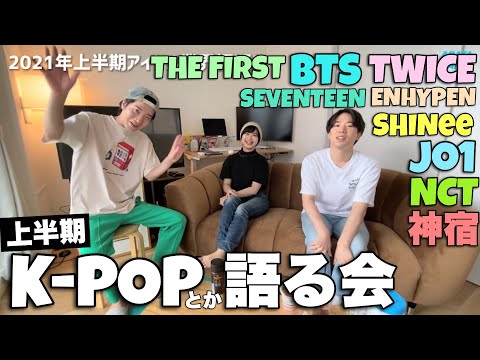 BTSと兵役 変化するTWICE セブチと音楽性 売れるアイドルとは
