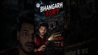 Bhangarh Fort 👻🏰 | Why Is It India's Most Haunted Fort? 😱 #Shorts