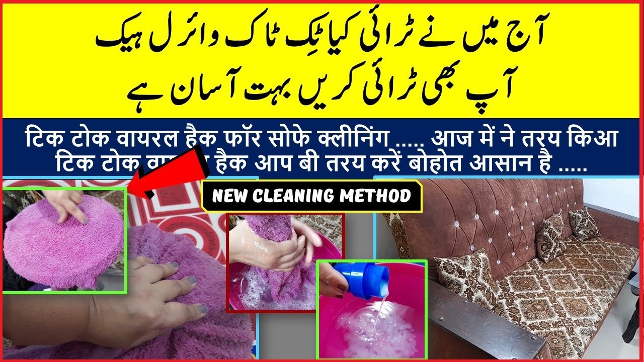 How To Properly Clean a Fabric Couch at Home? YouTube