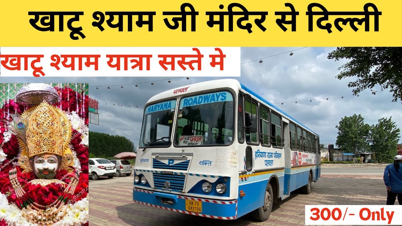 Dwarka Mor To Dhaula Kuan Dtc Bus No